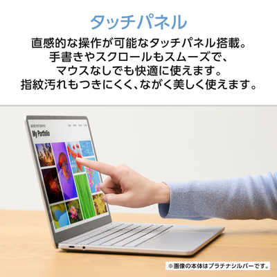 NEC LAVIE SOL 新品未開封　ノートパソコン NEC LAVIE SOL － Z世代のためのモバイルノート、スッキリしたデザイン