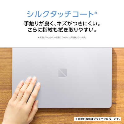 NEC ノートパソコン LAVIE SOL [ 13.3型 / Win11 Home / Core Ultra 7