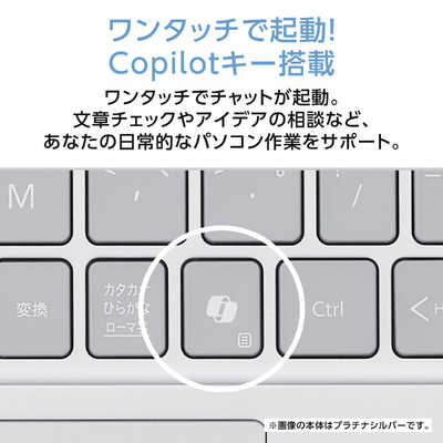 NEC ノートパソコン LAVIE SOL [ 13.3型 / Win11 Home / Core Ultra 7