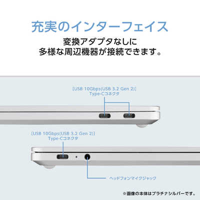 NEC ノートパソコン LAVIE SOL [ 13.3型 / Win11 Home / Core Ultra 7