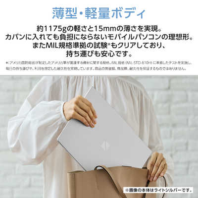 NEC ノートパソコン LAVIE N13 Slim [ 13.3型 / Win11 Home / Ryzen 7