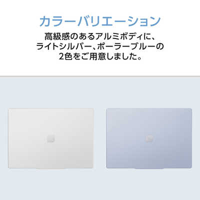 NEC ノートパソコン LAVIE N13 Slim [ 13.3型 / Win11 Home / Ryzen 7