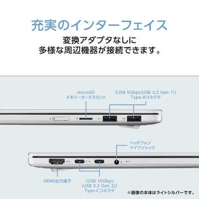 NEC ノートパソコン LAVIE N13 Slim [ 13.3型 / Win11 Home / Ryzen 5