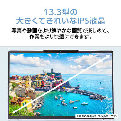 NEC ノートパソコン LAVIE N13 Slim [ 13.3型 / Win11 Home / Ryzen 5