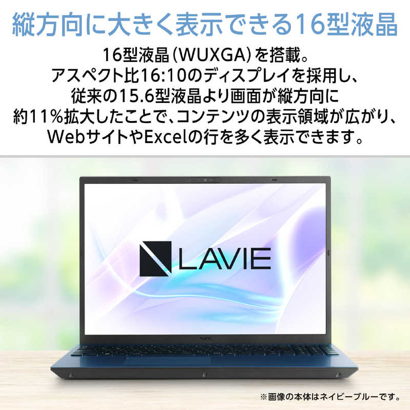 NEC NEC ノートパソコン LAVIE N16 [ 16型 / Win11 Home / Ryzen 7 / メモリ16GB / SSD512GB / M365 or Office ] パールホワイト PC-N1675LAW PC-N1675LAW