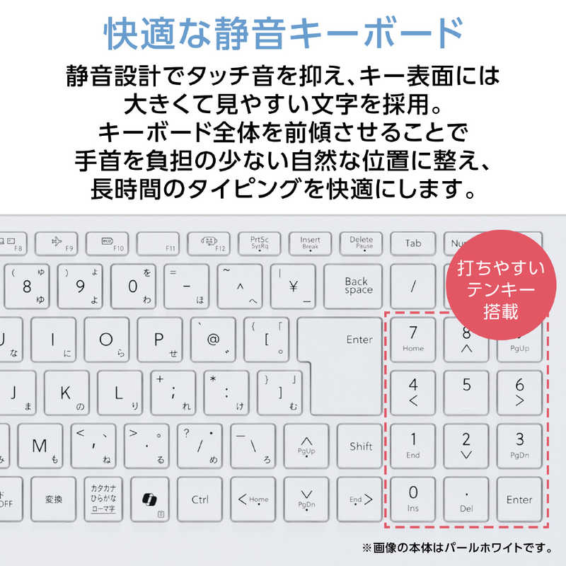 NEC NEC ノートパソコン LAVIE N16 [ 16型 / Win11 Home / Ryzen 7 / メモリ16GB / SSD512GB / M365 or Office ] パールホワイト PC-N1675LAW PC-N1675LAW