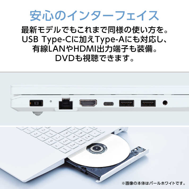 NEC NEC ノートパソコン LAVIE N16 [ 16型 / Win11 Home / Ryzen 7 / メモリ16GB / SSD512GB / M365 or Office ] パールホワイト PC-N1675LAW PC-N1675LAW