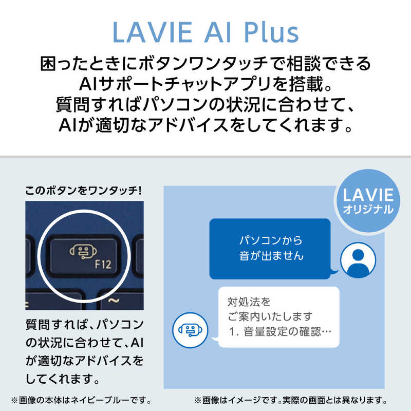 NEC NEC ノートパソコン LAVIE N16 [ 16型 / Win11 Home / Ryzen 7 / メモリ16GB / SSD512GB / M365 or Office ] パールホワイト PC-N1675LAW PC-N1675LAW