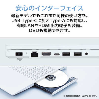 NEC ノートパソコン LAVIE N16 [ 16型 / Win11 Home / Core i5