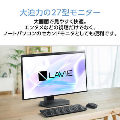 NEC デスクトップパソコン LAVIE A27 [ 27型 / Win11 Home / Core i7
