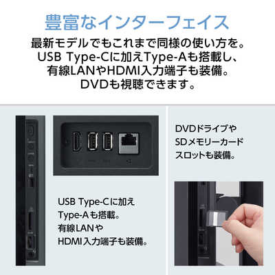 NEC デスクトップパソコン LAVIE A27 [ 27型 / Win11 Home / Core i7