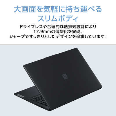 NEC ノートパソコン LAVIE [ 15.6型 / Win11 Home / Core i5 / メモリ