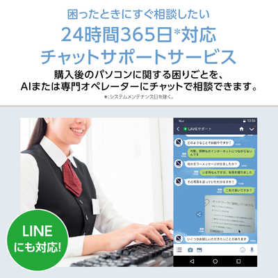 NEC 【アウトレット】ノートパソコン LAVIE [ 15.6型 / Win11 Home