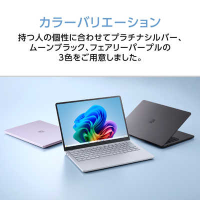 NEC ノートパソコン LAVIE SOL [ Copilot+ PC / 13.3型 / Win11 Home