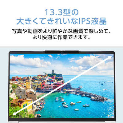 NEC ノートパソコン LAVIE N13Slim [ 13.3型 / Win11 Home / Ryzen 5