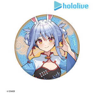 A}rAJ ec؂ - Ɏ؂I 100mmʃobWB