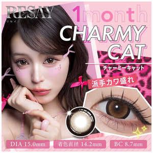 Pia (度あり/-1.75) RESAY (リセイ) マンスリー チャーミーキャット (BC8.7/PWR-1.75/DIA15.0) 2枚入 カラコン 