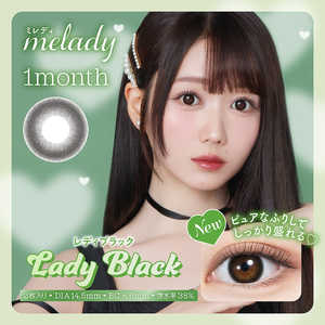 Pia (度あり/-3.25) melady（ミレディ） ワンマンス レディブラック (BC8.6 /PWR-3.25 /DIA14.5) 2枚入 カラコン 
