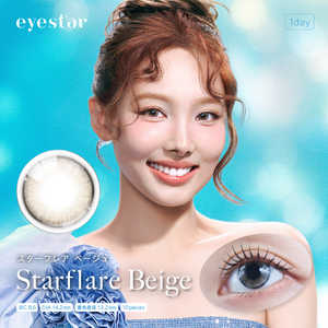 Pia eyestar 1day スターフレアベージュ (BC8.6/PWR-2.75/DIA14.5) 10枚入