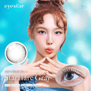 Pia eyestar 1day スターフレアグレー (BC8.6/PWR-2.75/DIA14.5) 10枚入