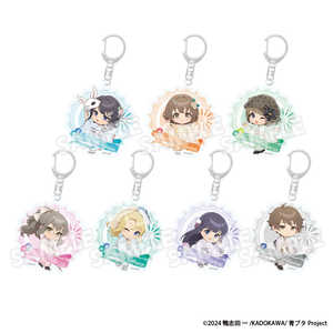 フーモア 【セット販売】青春ブタ野郎シリーズ GoodsFair in ビックカメラグループ トレーディングアクリルキーホルダー ミニキャラ (コンプリートセット) フーモア 【セット販売】青春ブタ野郎シリーズ GoodsFair in ビックカメラグループ トレーディングアクリルキーホルダー ミニキャラ (コンプリートセット)