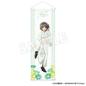 フーモア 青春ブタ野郎シリーズ GoodsFair in ビックカメラグループ B2半裁タペストリー(古賀朋絵) フーモア 青春ブタ野郎シリーズ GoodsFair in ビックカメラグループ B2半裁タペストリー(古賀朋絵)