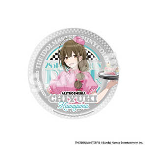 フーモア アイドルマスター シャイニーカラーズ ビックカメラグループ グッズフェア AMERICAN DINER パブミラー風アクリルコースター(桑山千雪) フーモア アイドルマスター シャイニーカラーズ ビックカメラグループ グッズフェア AMERICAN DINER パブミラー風アクリルコースター(桑山千雪)