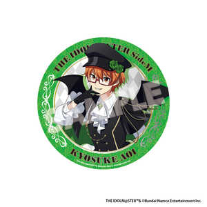 フーモア アイドルマスター SideM ビックカメラグループグッズフェア Gothic Vampire パブミラー風コースター(蒼井享介) フーモア アイドルマスター SideM ビックカメラグループグッズフェア Gothic Vampire パブミラー風コースター(蒼井享介)
