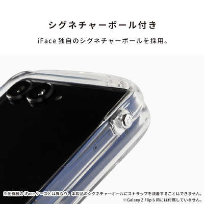 HAMEE ［Galaxy Z Flip 7専用］iFace Look in Clear Hybridケース