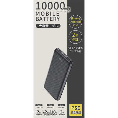 ザアザア モバイルバッテリー TL86SAK,TL86SAR,TL86SAW 「モバイルバッテリー5200USB-A2ポート2.4A