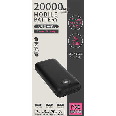 SEESEAJAPAN 安心の国内サポート2年保証 PSE認証品 高品質 急速充電