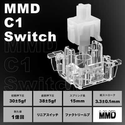 MMD C1 Switch 35個セット MMD-SWITCH-35 の通販 - カテゴリ：パソコン