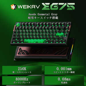 WEIKAV EG75 Anode Gunmetal Gray ���s�b�h�g���K�[�L�[�{�[�h WEIKAV-EG75-AN-GY