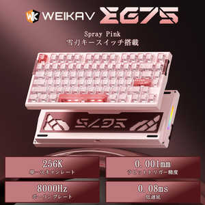 WEIKAV EG75 Spray Pink ���s�b�h�g���K�[�L�[�{�[�h WEIKAV-EG75-SP-PK