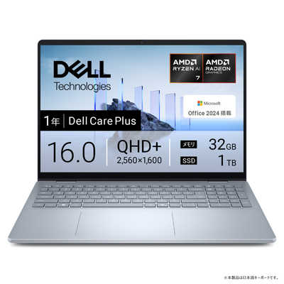 DELL デル ノートパソコン Dell 16 Plus [ 16型 / Win11 Home