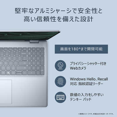 DELL デル ノートパソコン Dell 16 Plus [ 16型 / Win11 Home