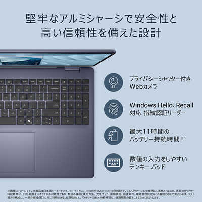 DELL デル ノートパソコン Dell 16 Plus 2in1 [ 16型 / Win11 Home