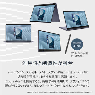 DELL デル ノートパソコン Dell 16 Plus 2in1 [ 16型 / Win11 Home