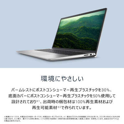 DELL デル ノートパソコン Dell 15 [ 15.6型 / Win11 Home / Core i7
