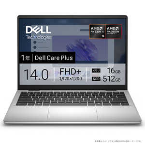 DELL　デル ノートパソコン [ 14型 / Win11 Home Copilot+ PC / Ryzen AI 5 / メモリ16GB / SSD512GB ] プラチナシルバー MCD44-FWSC