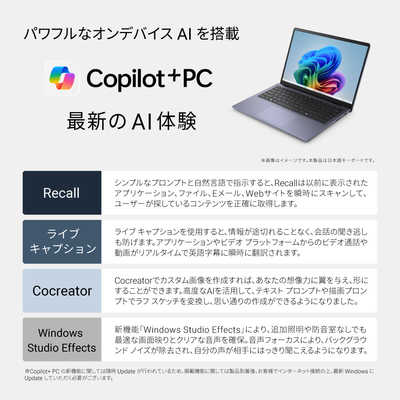 DELL デル ノートパソコン [ 14型 / Win11 Home Copilot+ PC / Ryzen