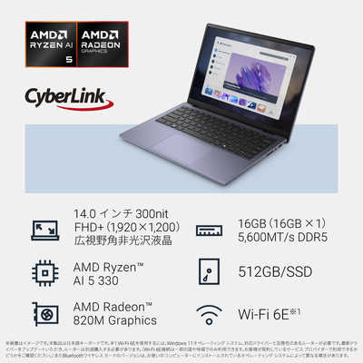 DELL デル ノートパソコン [ 14型 / Win11 Home Copilot+ PC / Ryzen