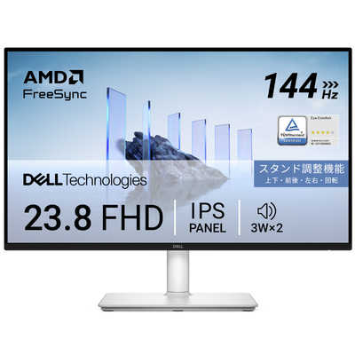 DELL 大画面 ホワイトモニター 本体 DELL デル Dell 24 Plus ［23.8型 / フルHD(1920×1080) / ワイド