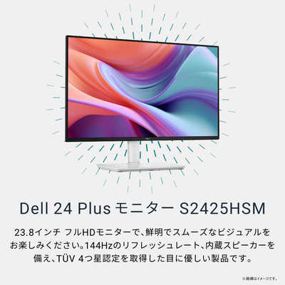 DELL デル Dell 24 Plus ［23.8型 / フルHD(1920×1080) / ワイド