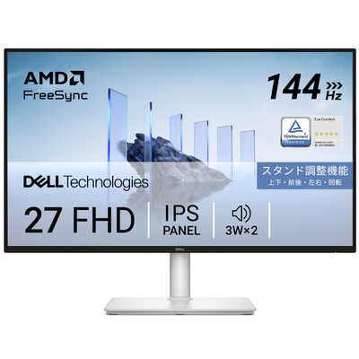 DELL デル 液晶ディスプレイ Dell 27 Plus [ 27型 / フルHD(1920×1080
