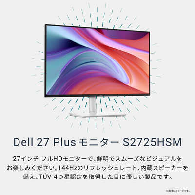Dell 27 Plusモニター - S2725HSM Amazon.com: Dell 27 Plus Monitor - S2725HSM - 27-inch FHD