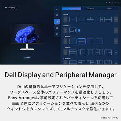 DELL デル 液晶ディスプレイ Dell 27 Plus [ 27型 / フルHD(1920×1080