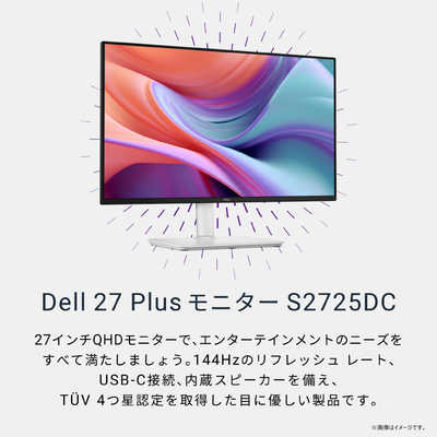 DELL デル 液晶ディスプレイ Dell 27 Plus [ 27型 / WQHD(2560×1440