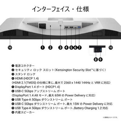 DELL デル 液晶ディスプレイ Dell 27 Plus [ 27型 / WQHD(2560×1440