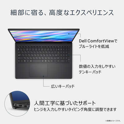 DELL デル ノートパソコン [ 15.6型 / Win11 Home / Core 3 / メモリ